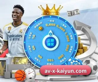 开云 APP(kaiyun.com)