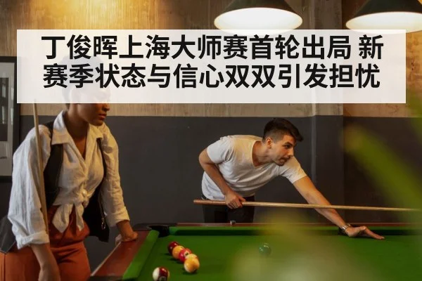 snooker table